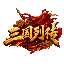 挽风博客